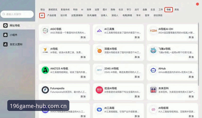 196娱乐平台：中国官方主页入口CN站推荐前的三个问题