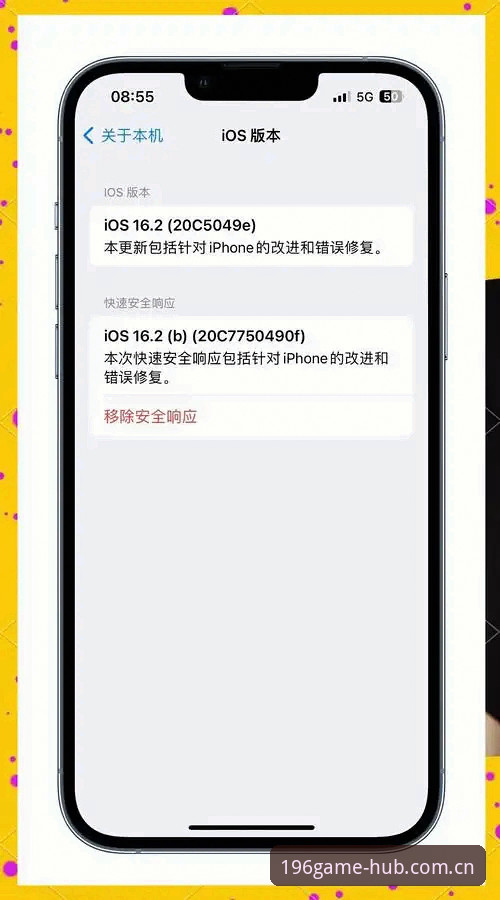 196娱乐体育平台ios手机版官方下载引内行热议：这版更新到底改了什么？
